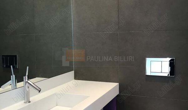 Μπάνιο - Bathroom